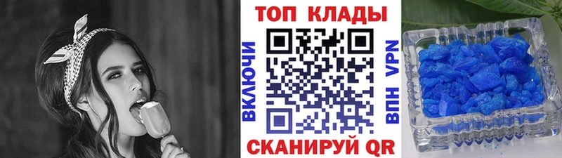 Сколько стоит Истра КОКАИН  Бутират  МЕФ  Гашиш  Конопля 
