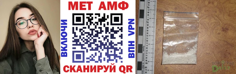 АМФЕТАМИН 98%  купить наркотики сайты  Истра 