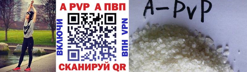 цена   mega ССЫЛКА  A PVP Соль  Истра 