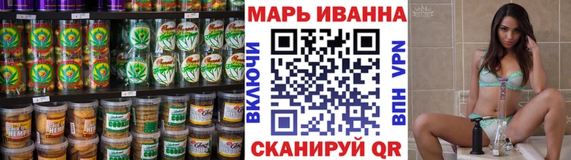 хочу   Истра  Canna-Cookies марихуана 