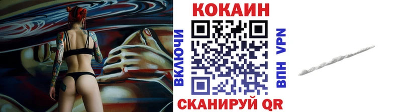 где найти   Истра  Кокаин FishScale 