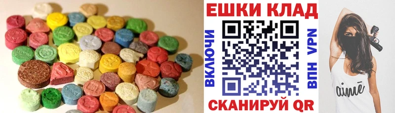 Экстази MDMA  Истра 
