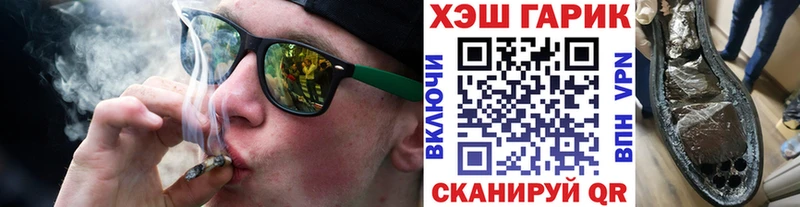 где найти наркотики Истра ГАШ hashish
