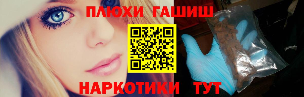 Гашиш Cannabis  Гашиш хэш  Вход с VPN  Истра 