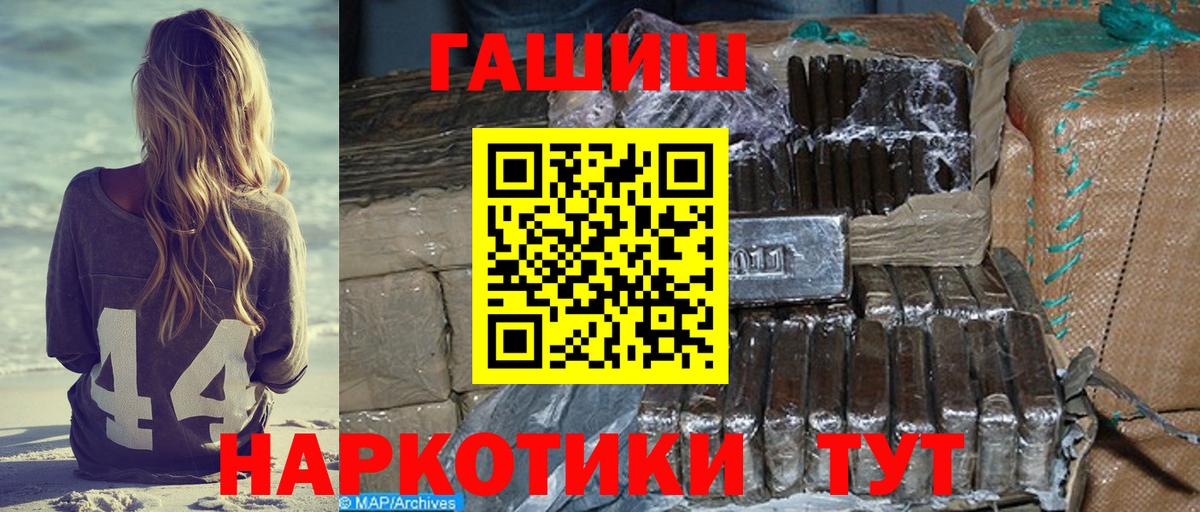 Гашиш VHQ Истра
