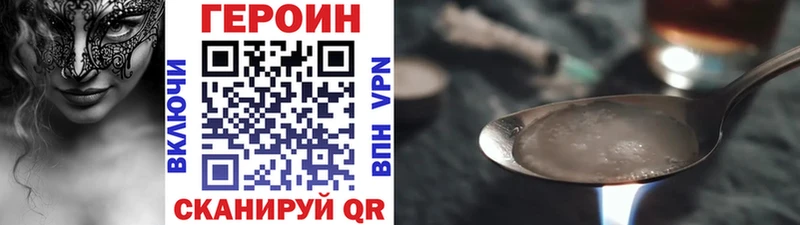 ГЕРОИН белый  наркотики  Истра 