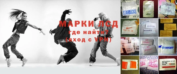 а пвп мука Инсар