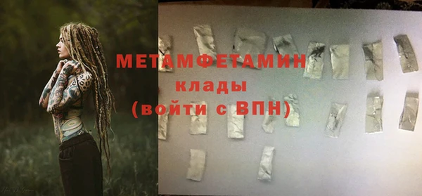 MDMA Навашино