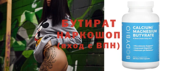 а пвп мука Инсар