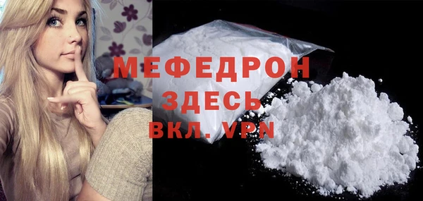 MESCALINE Иннополис