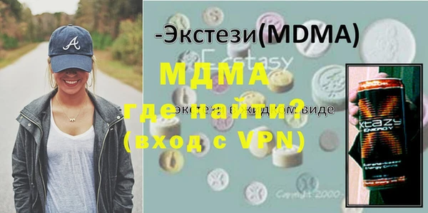 гидра Инта