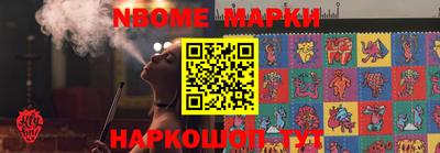 круглые Пушкино