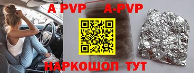 круглые Пушкино