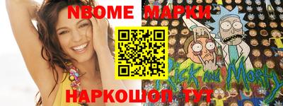 круглые Пушкино