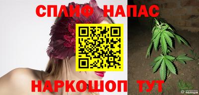 каннабис Пыть-Ях