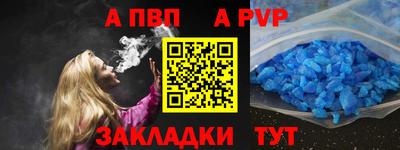 круглые Пушкино
