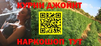 каннабис Пыть-Ях