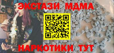 мдма Пугачёв