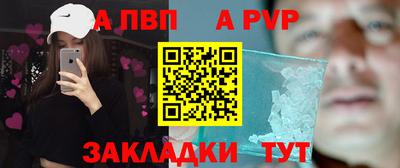 мдма Пугачёв