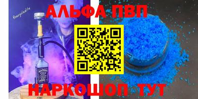 каннабис Пыть-Ях