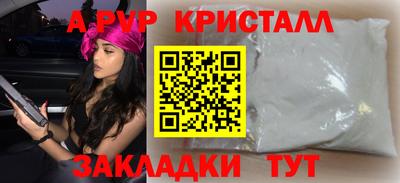 мдма Пугачёв