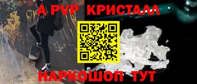 мдма Пугачёв