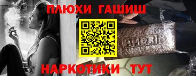 каннабис Пыть-Ях