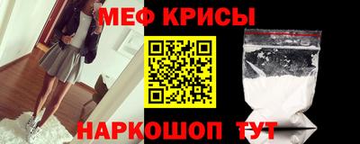 мдма Пугачёв