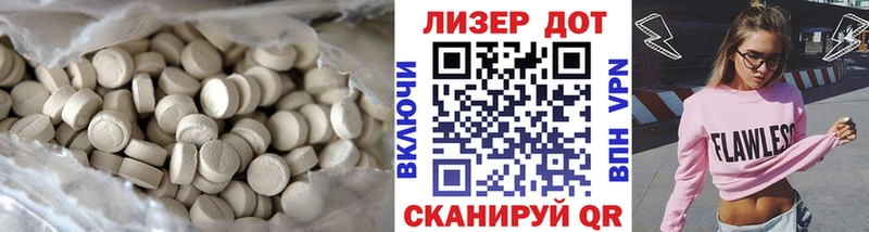 где купить   Истра  LSD-25 экстази ecstasy 