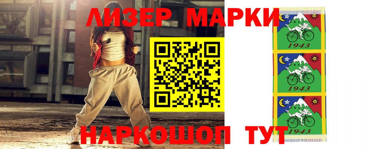 ЛСД экстази кислота  Вход с VPN  Лсд 25 экстази кислота  Истра 