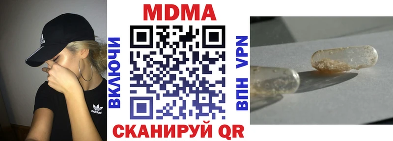 MDMA молли  где можно купить   Истра 