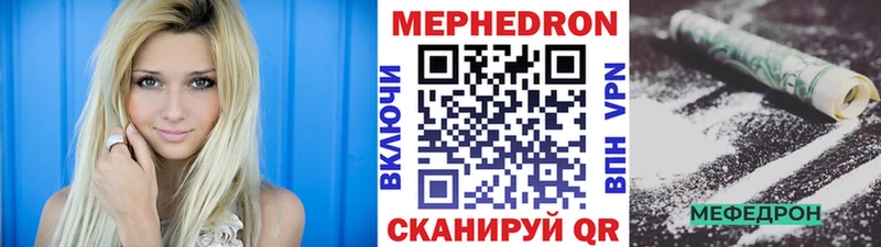 МЕФ VHQ  Истра 