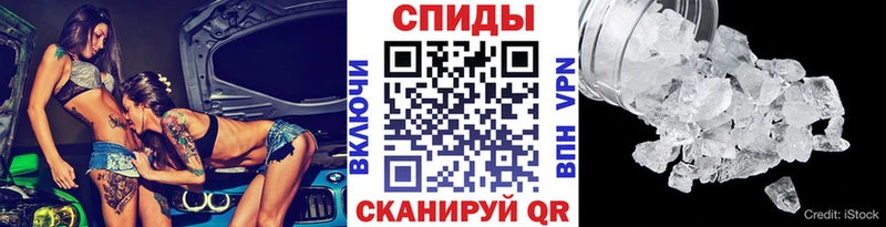 МЕТАМФЕТАМИН витя  Истра 
