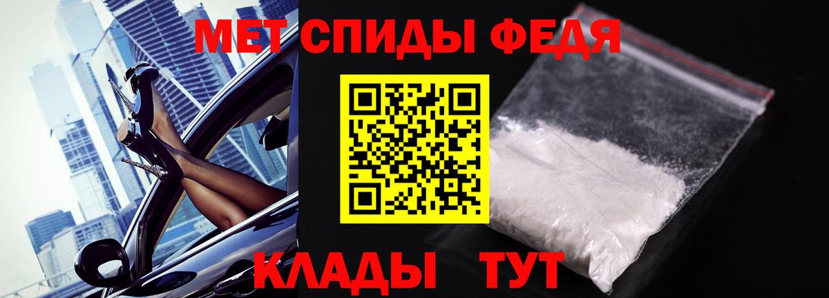 Метамфетамин винт Истра