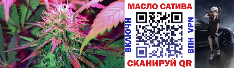 ТГК вейп с тгк  Истра 