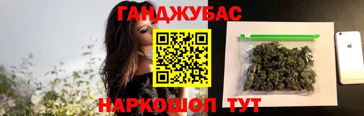 Конопля индика  Каннабис ГИДРОПОН  Вход с VPN  МАРИХУАНА гибрид  Истра 